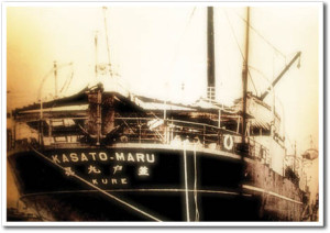 Navio Kasato Maru 