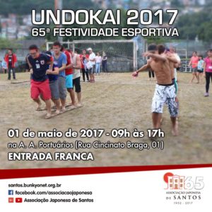 Prova da centopeia é uma das mais concorridas. Evento tem entrada franca.