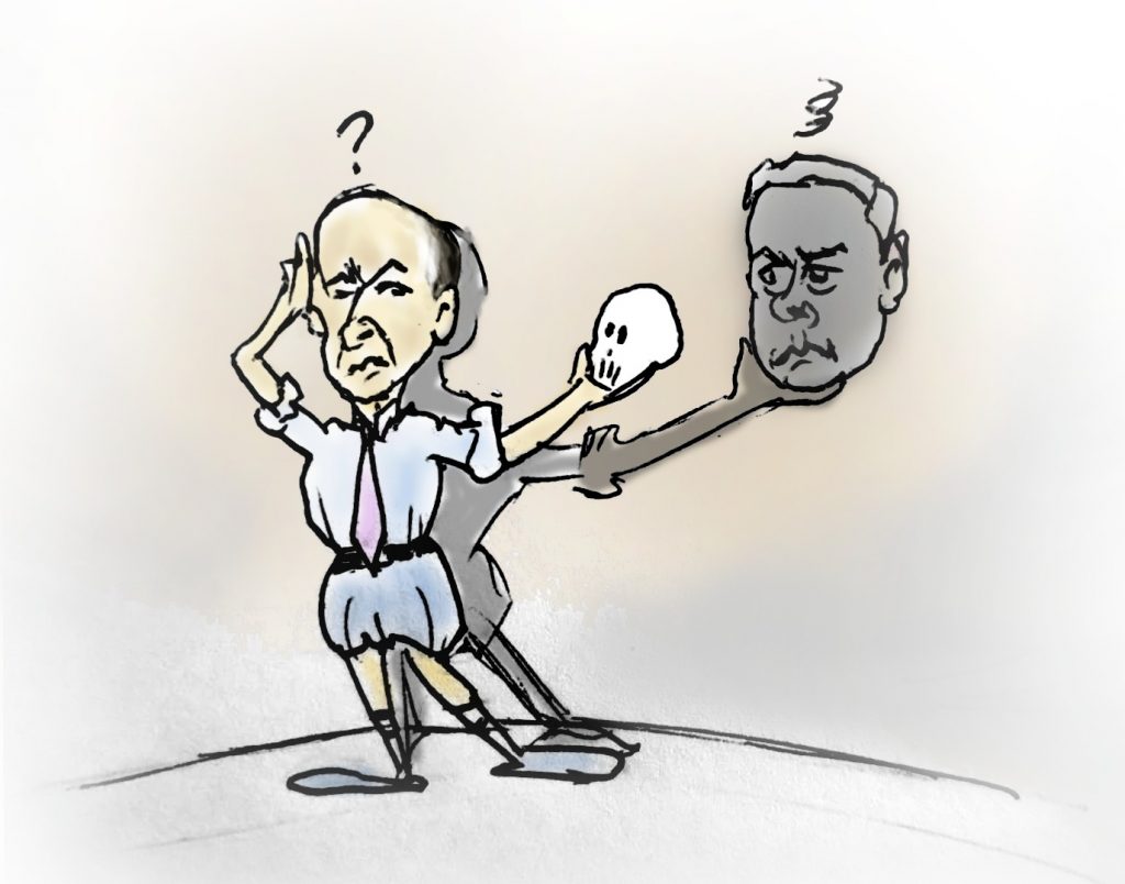 Ser ou não ser, dúvida shakespeariana